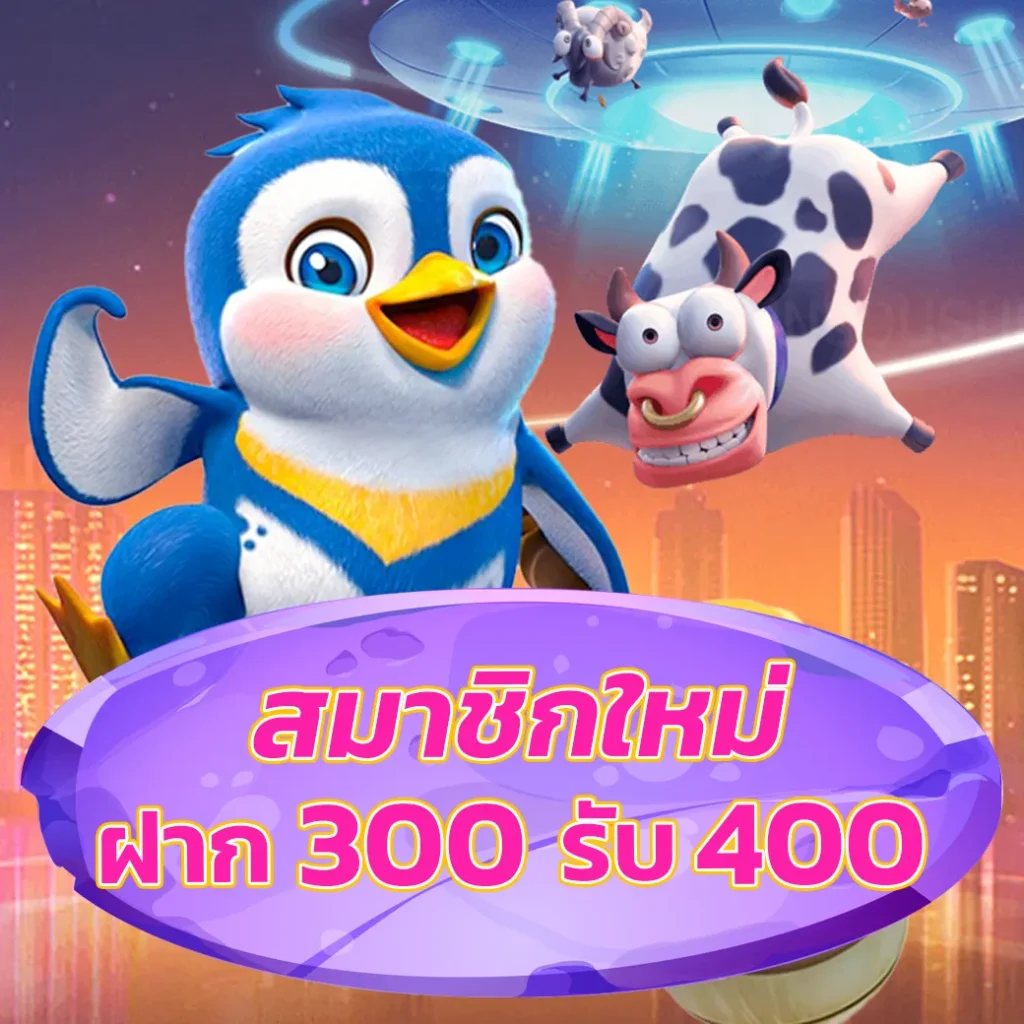 fun888asia ทางเข้า